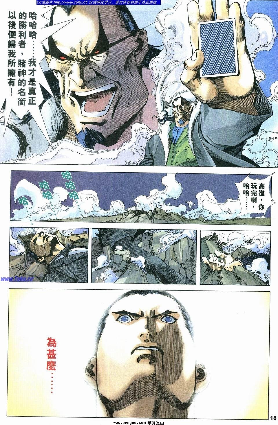 第8卷