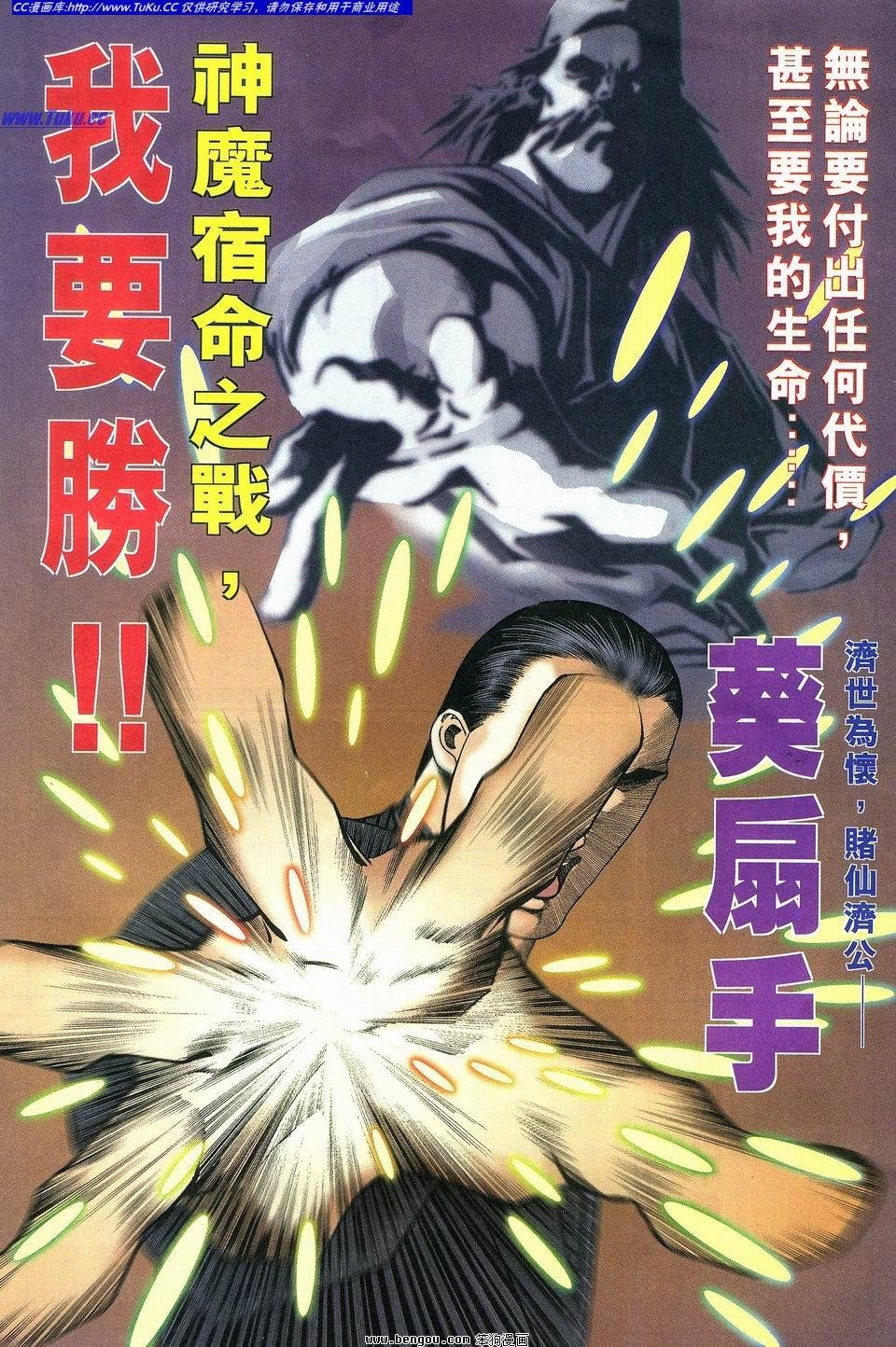 第8卷