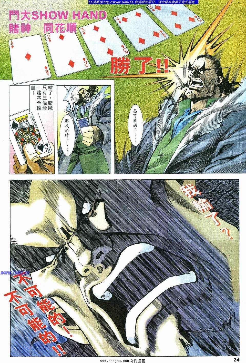 第8卷