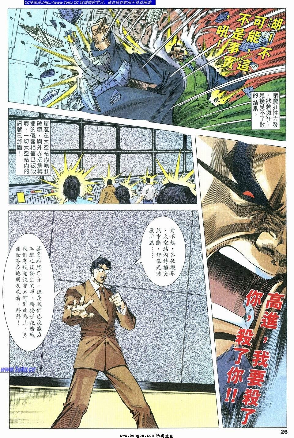 第8卷