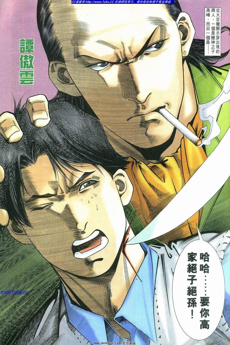 第8卷