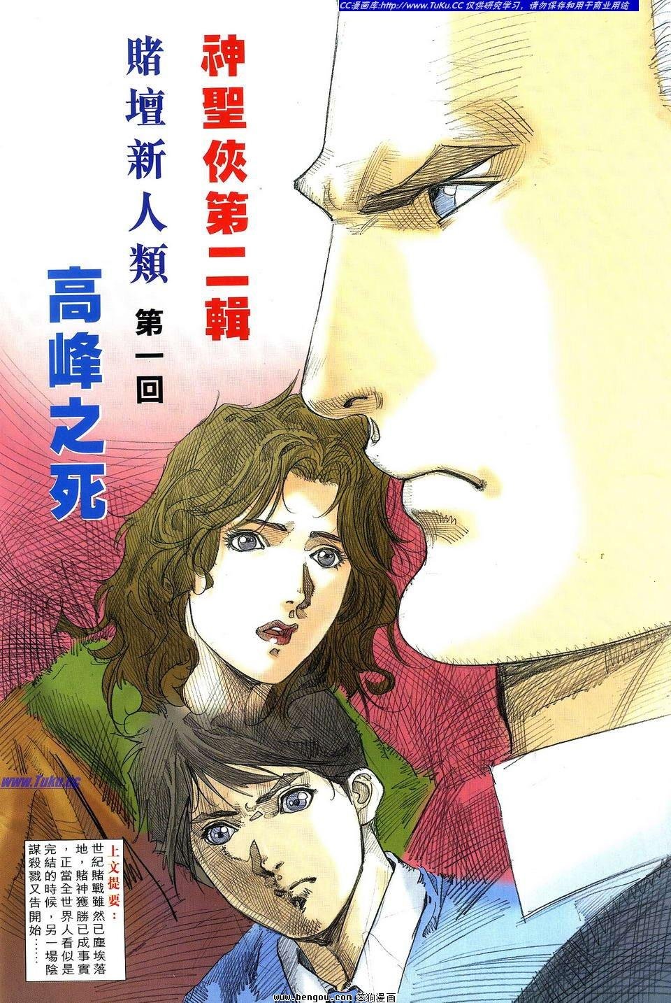 第9卷