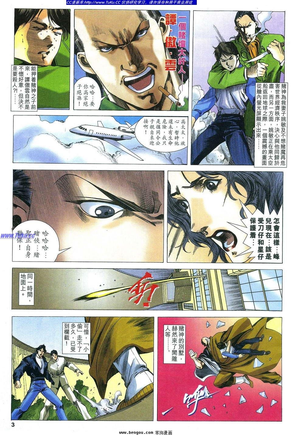 第9卷