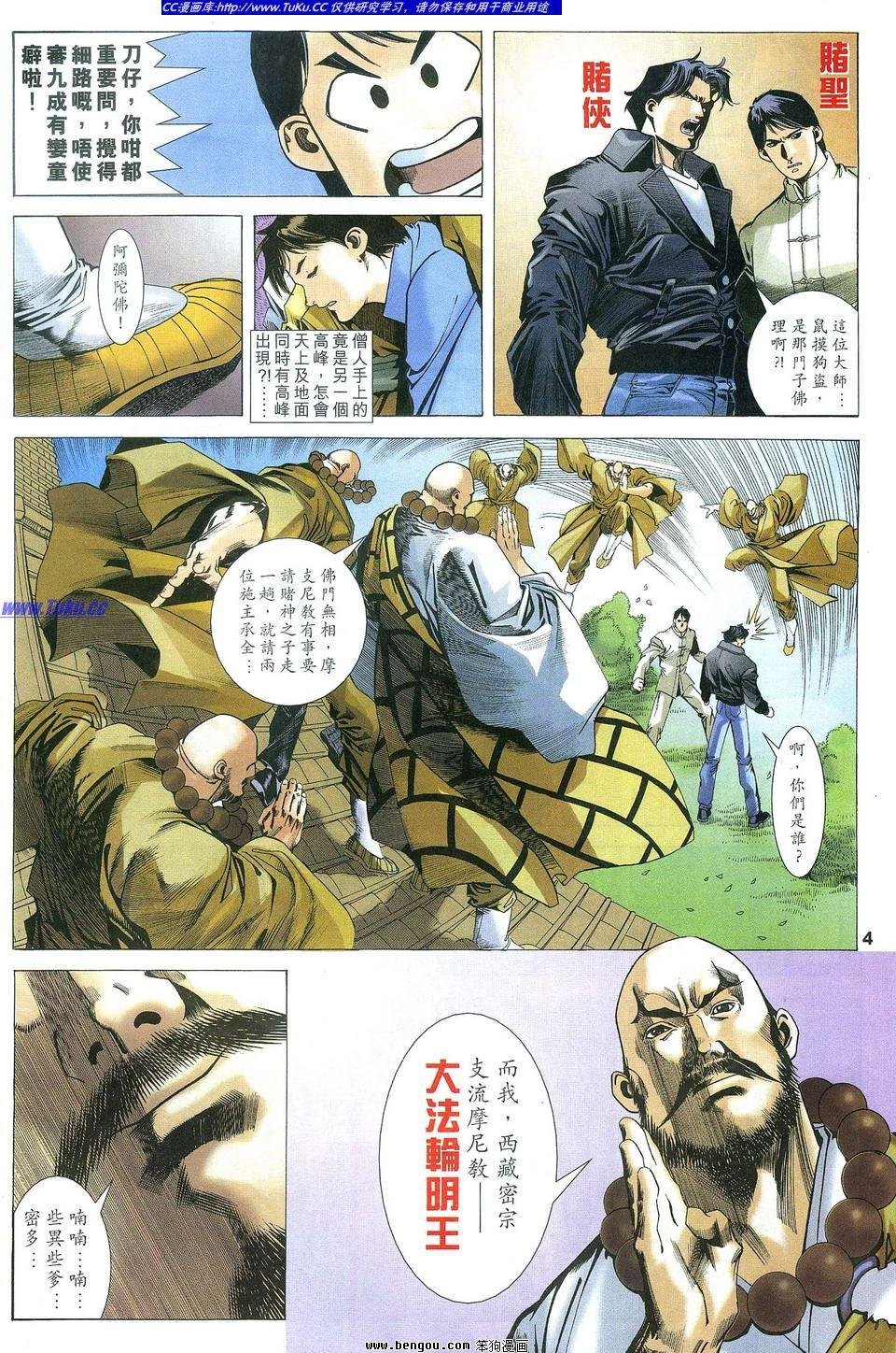 第9卷