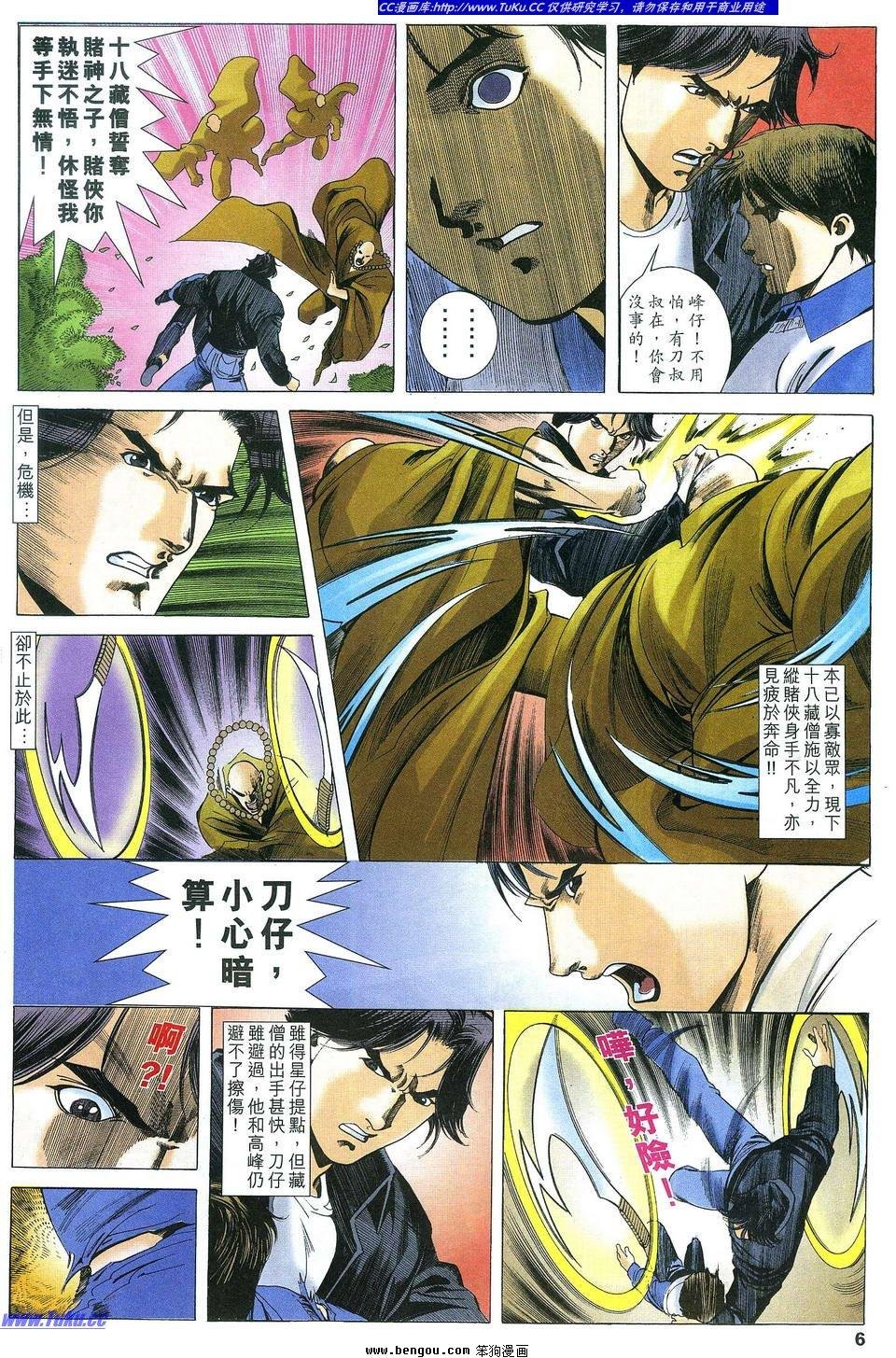 第9卷