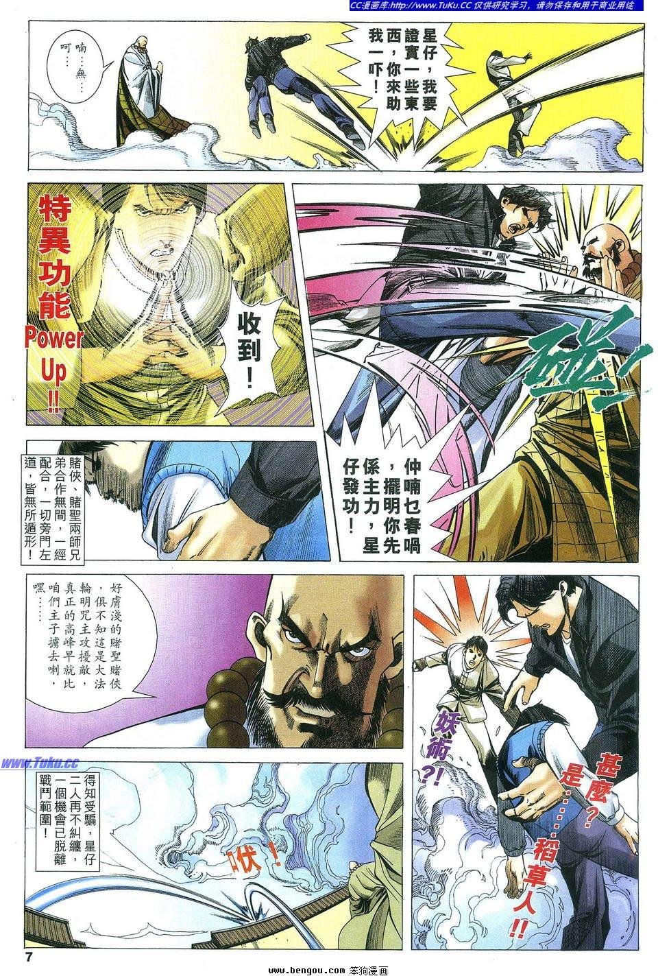 第9卷