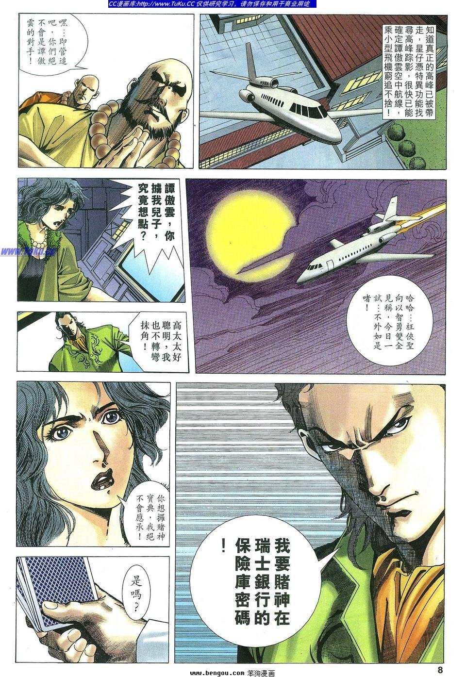 第9卷
