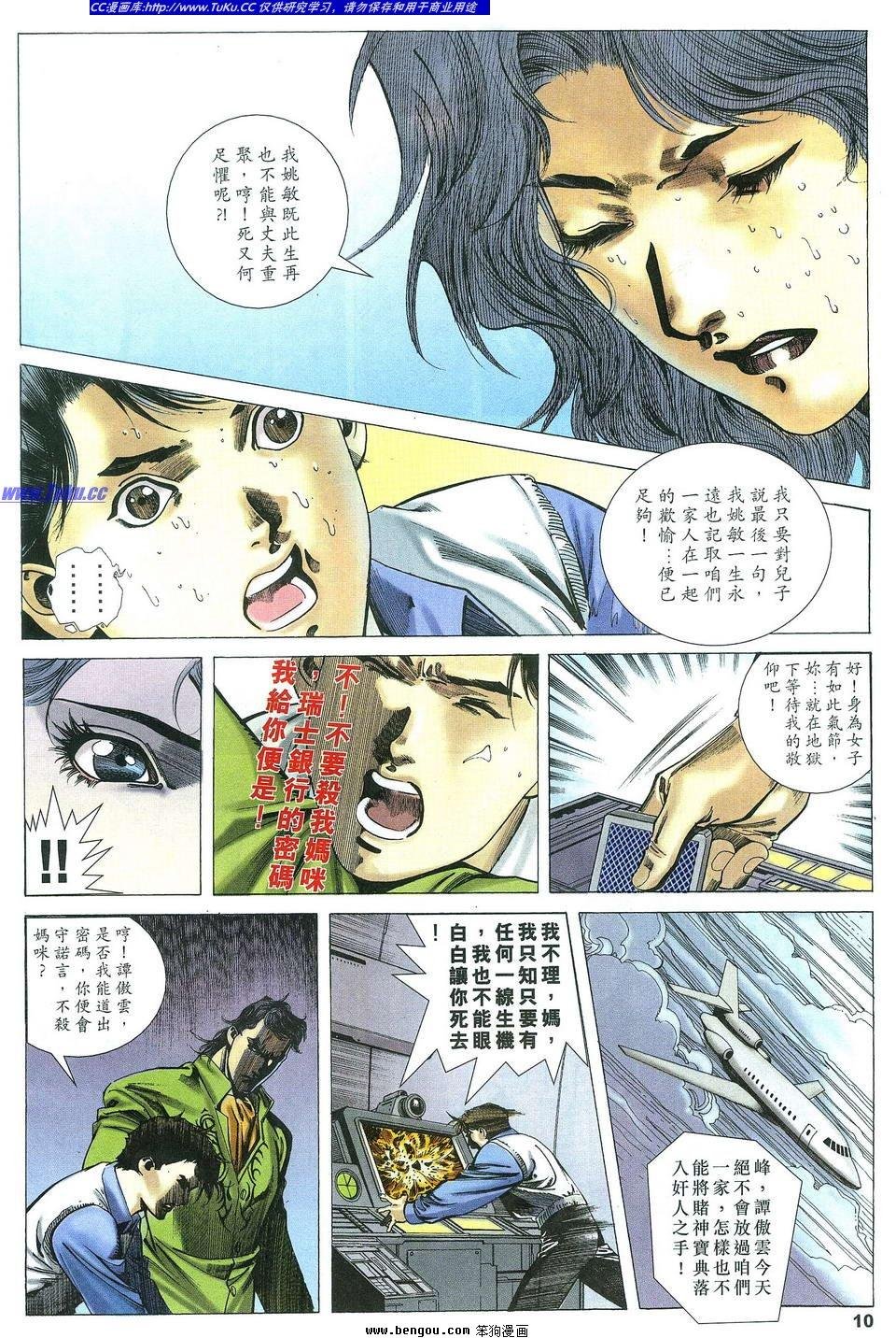 第9卷