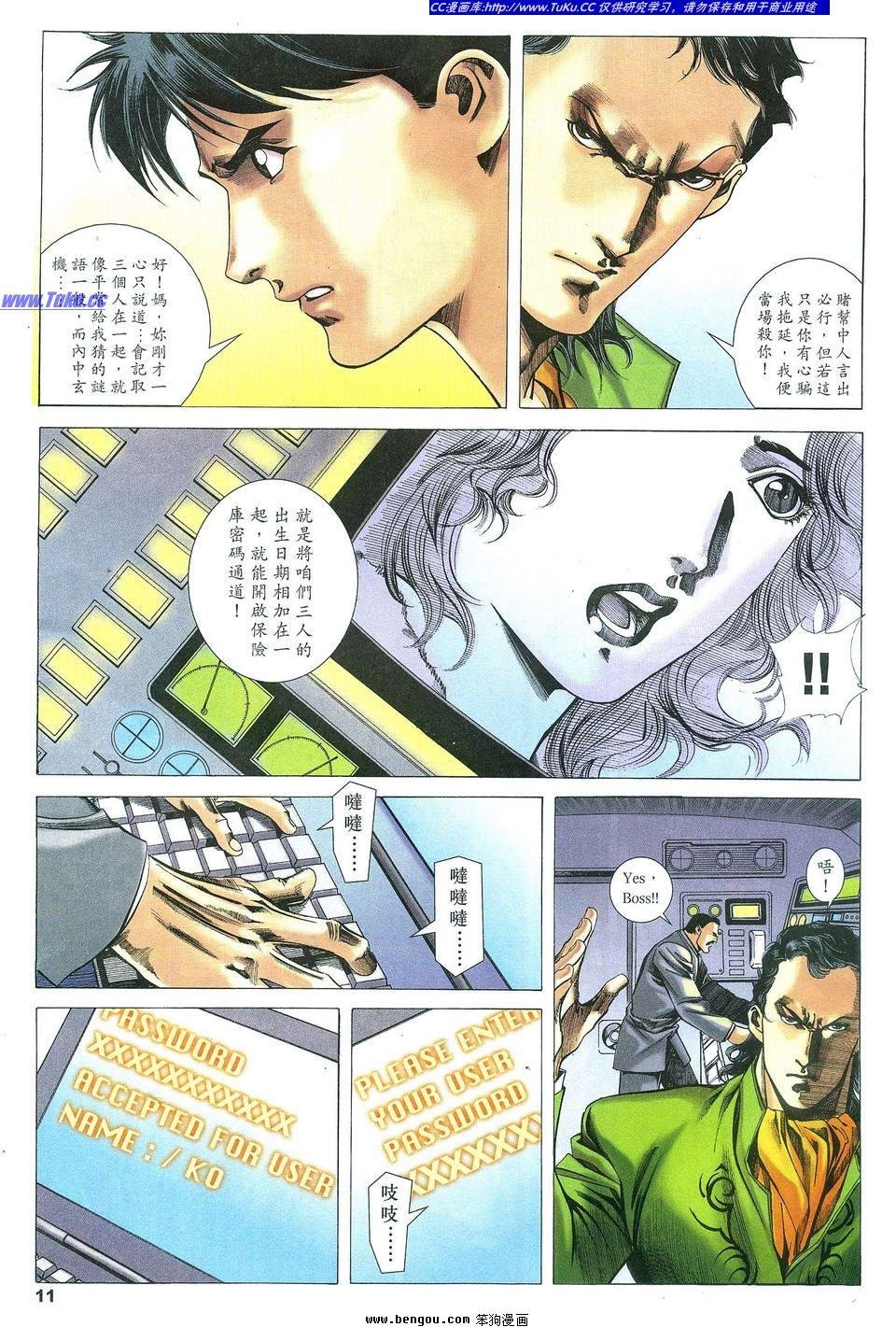 第9卷