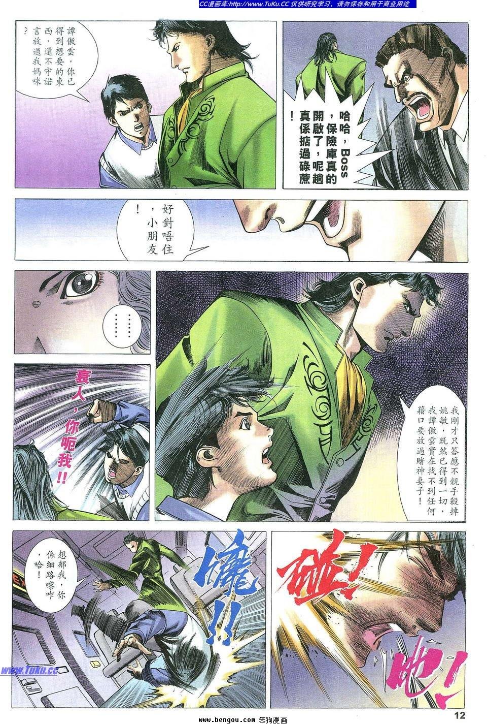 第9卷