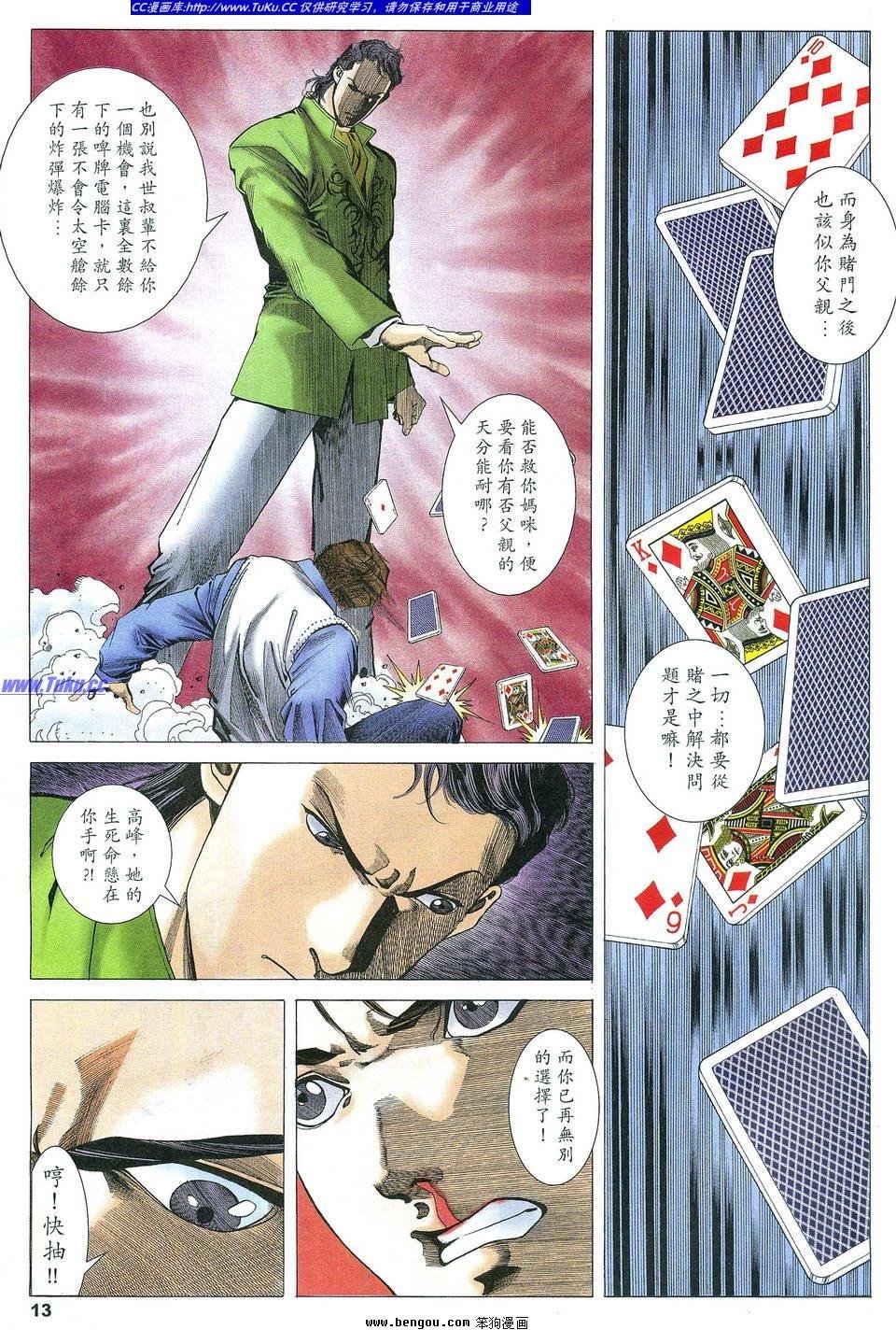 第9卷