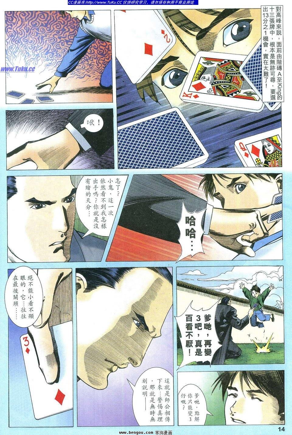 第9卷