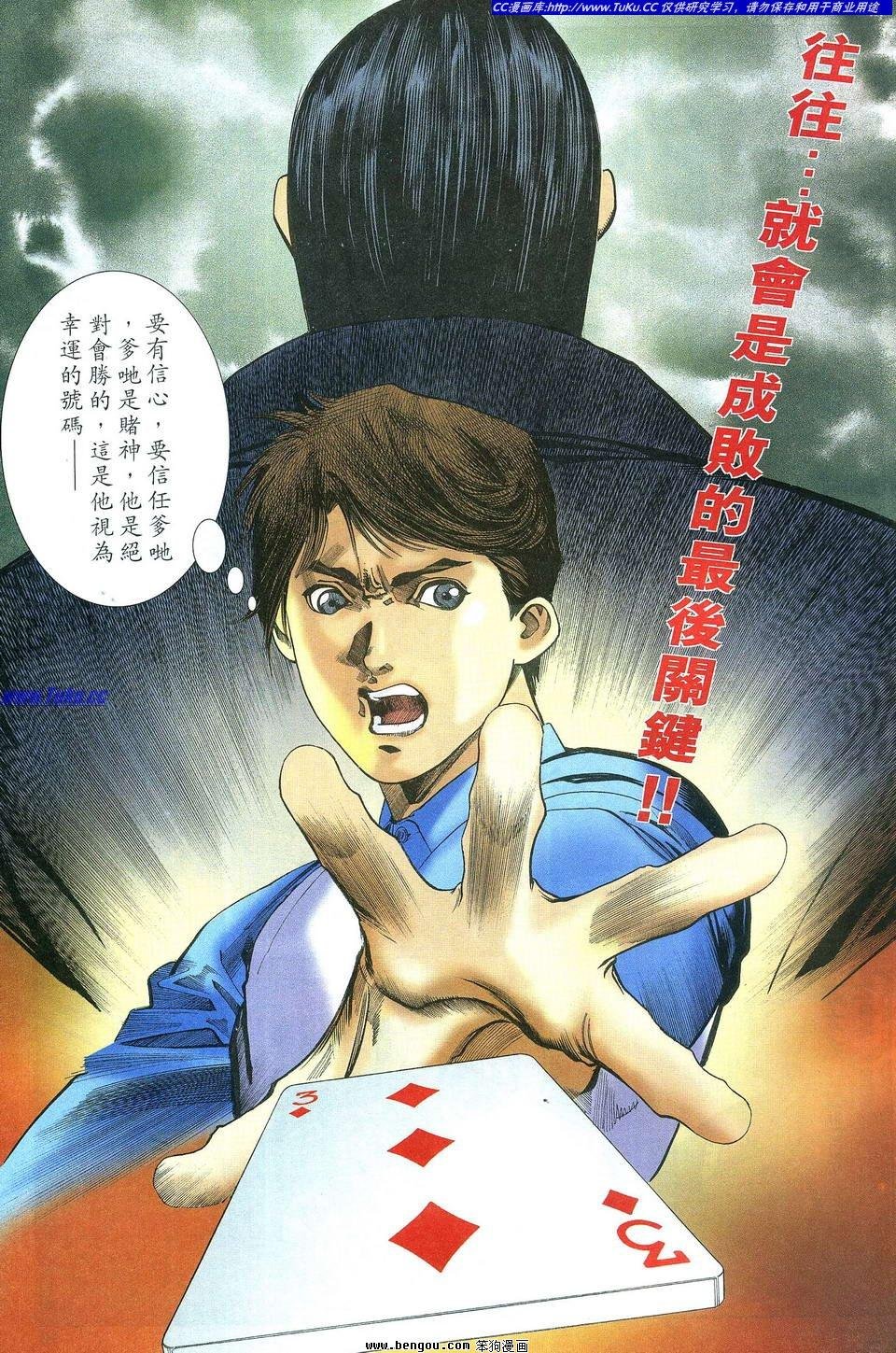 第9卷