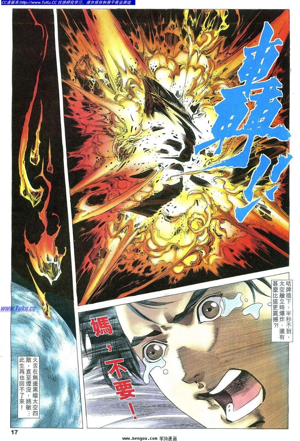 第9卷