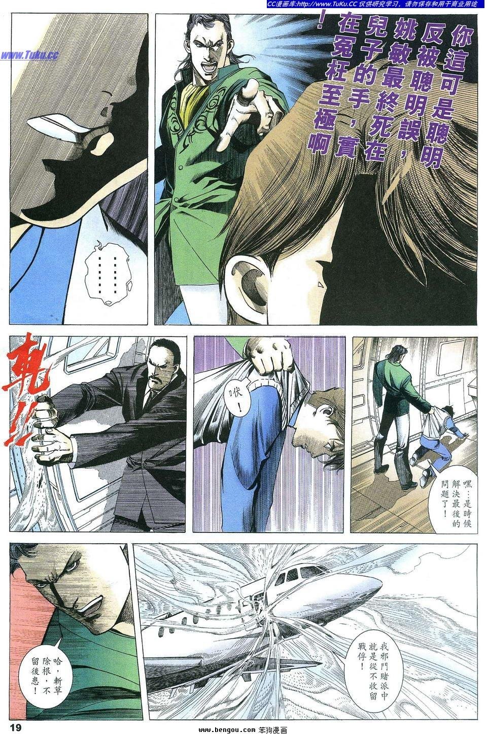 第9卷