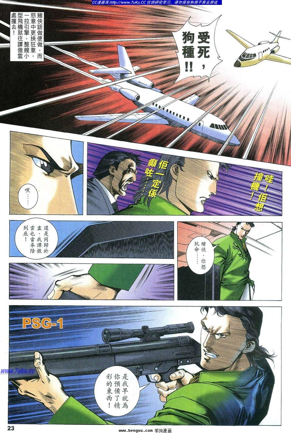 第9卷