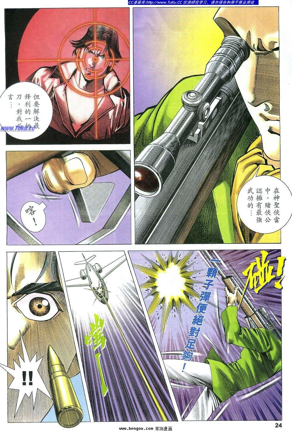 第9卷