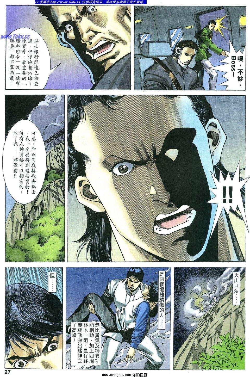 第9卷
