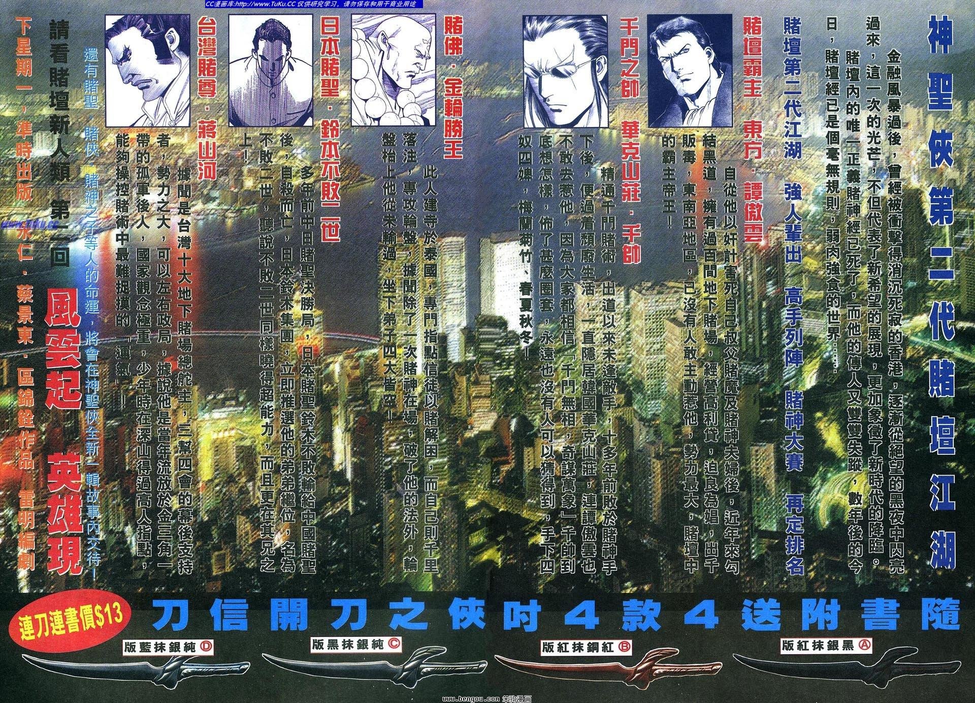 第9卷