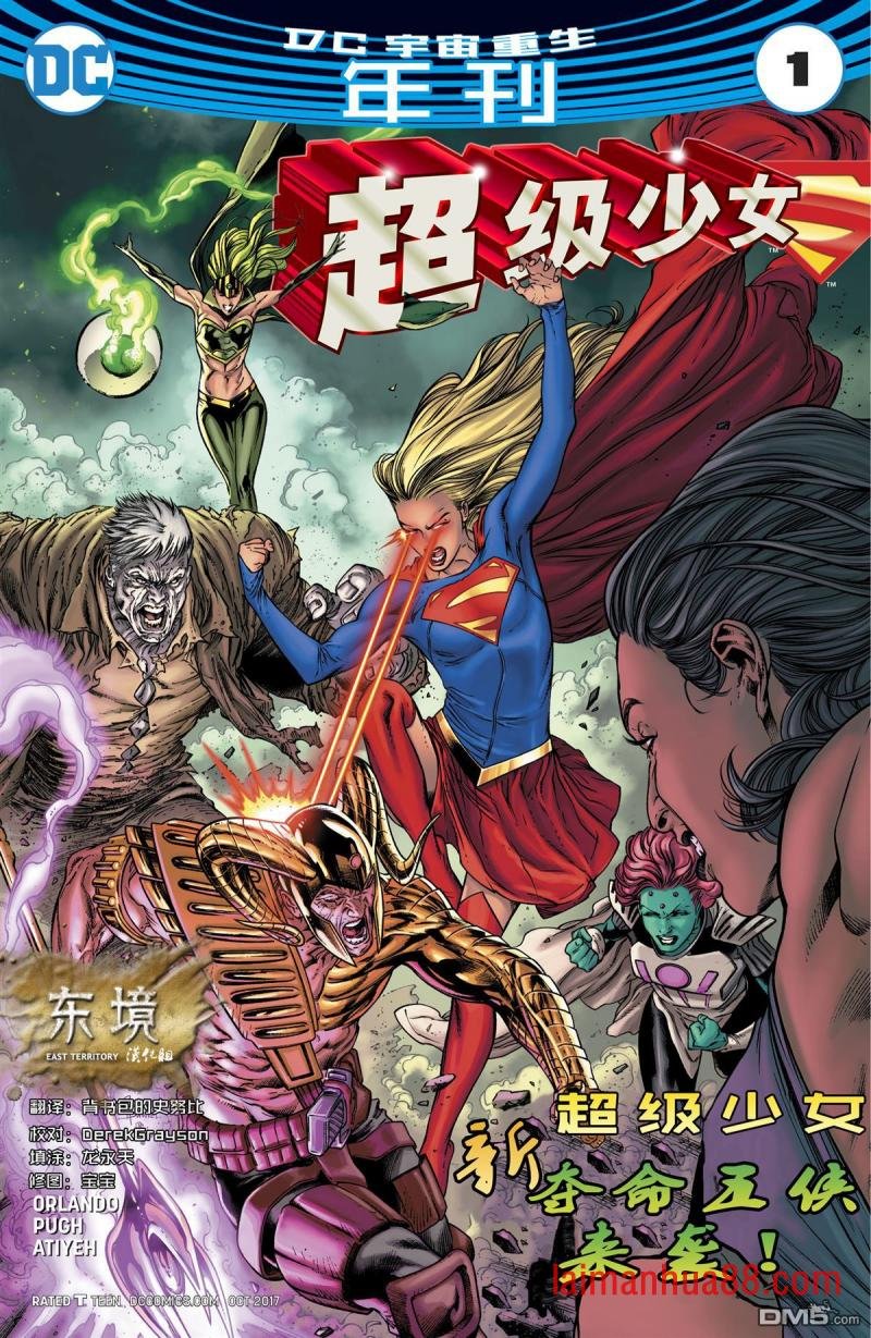 年刊