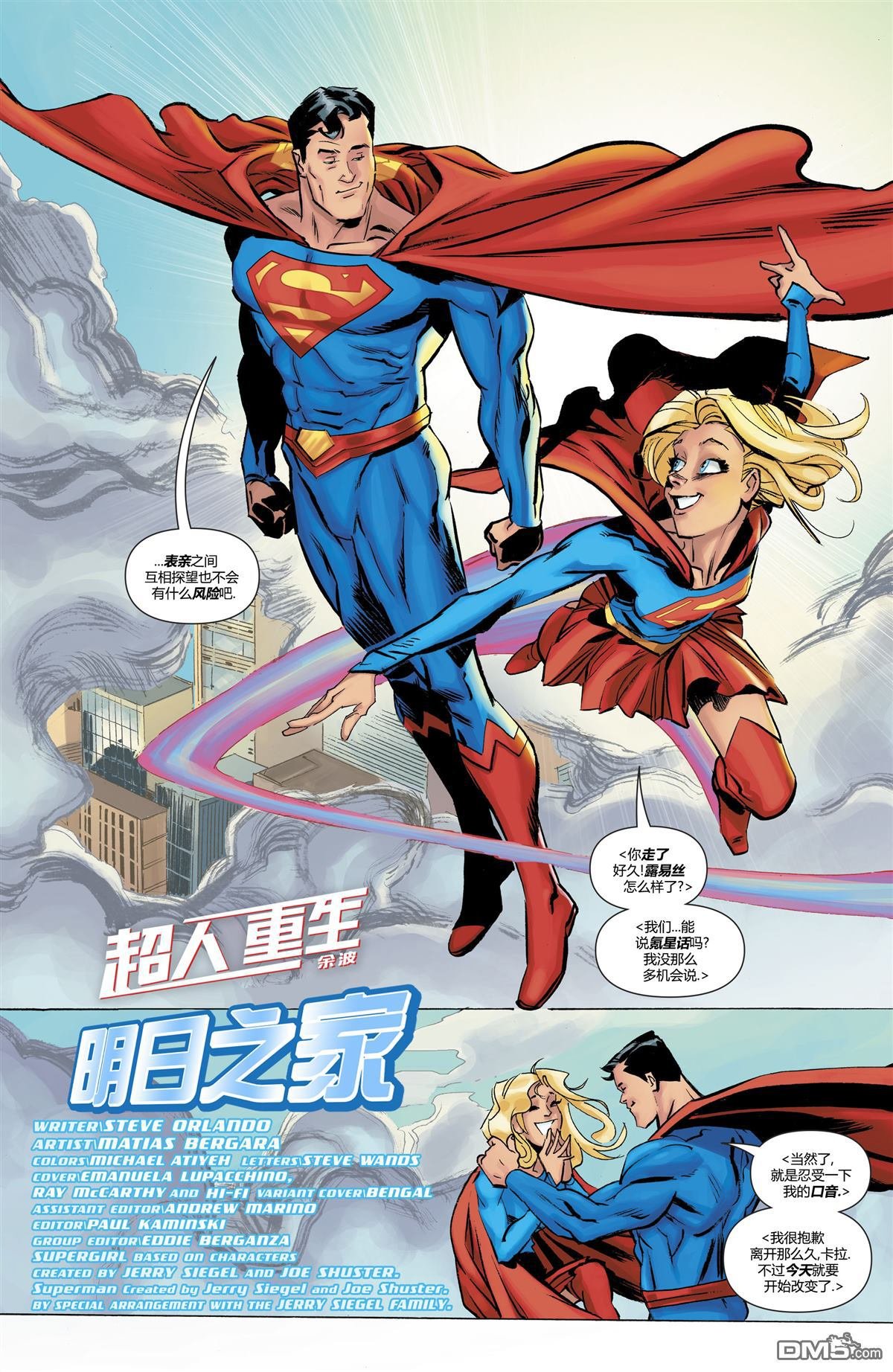 第08话