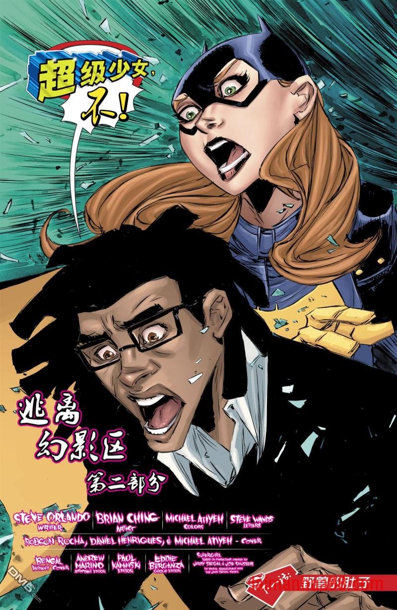 第10话