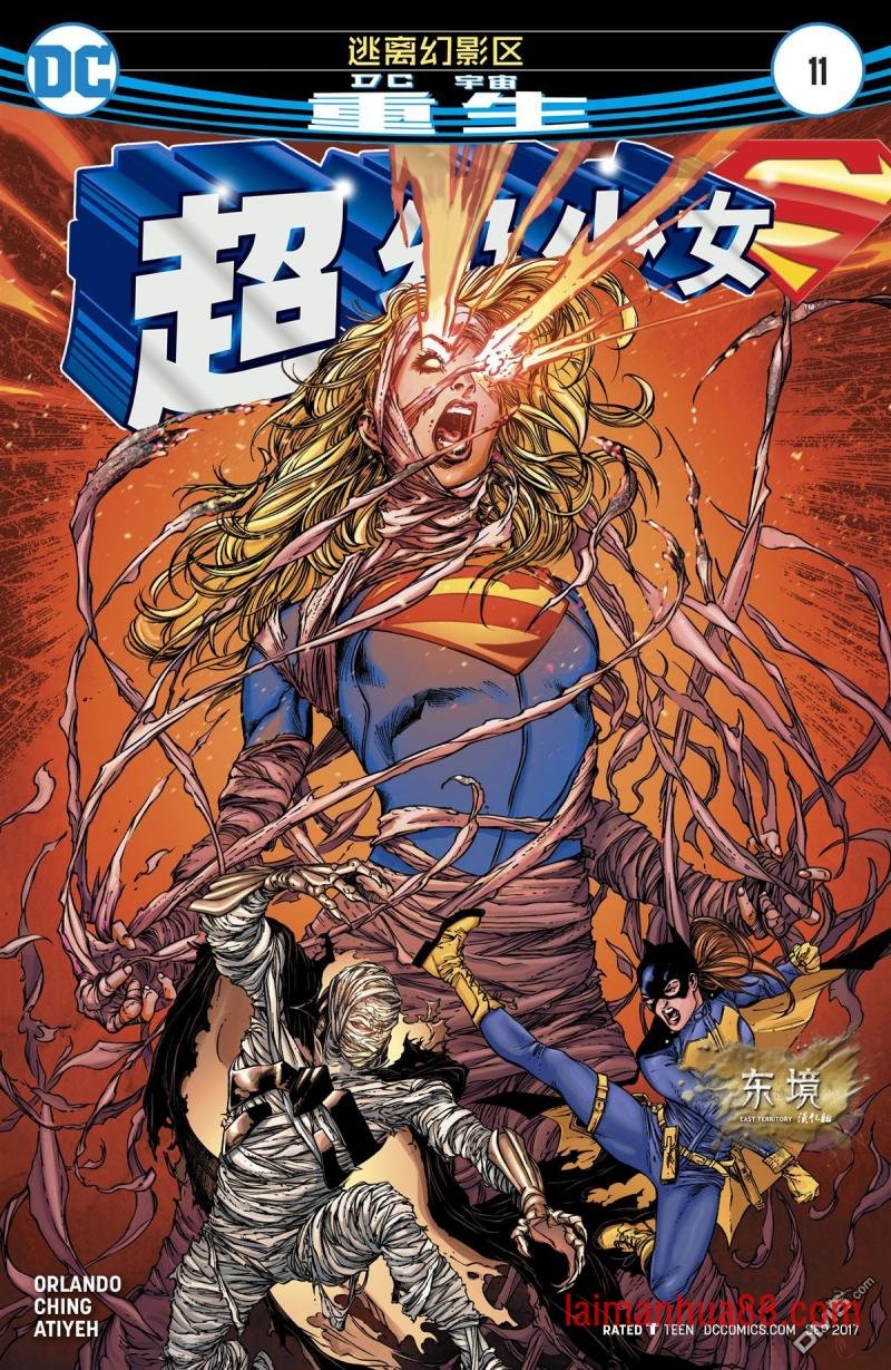 第11话