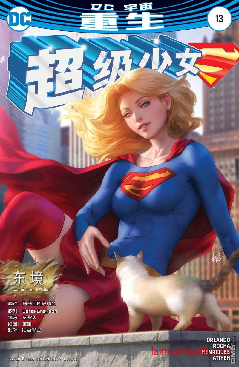 第13话