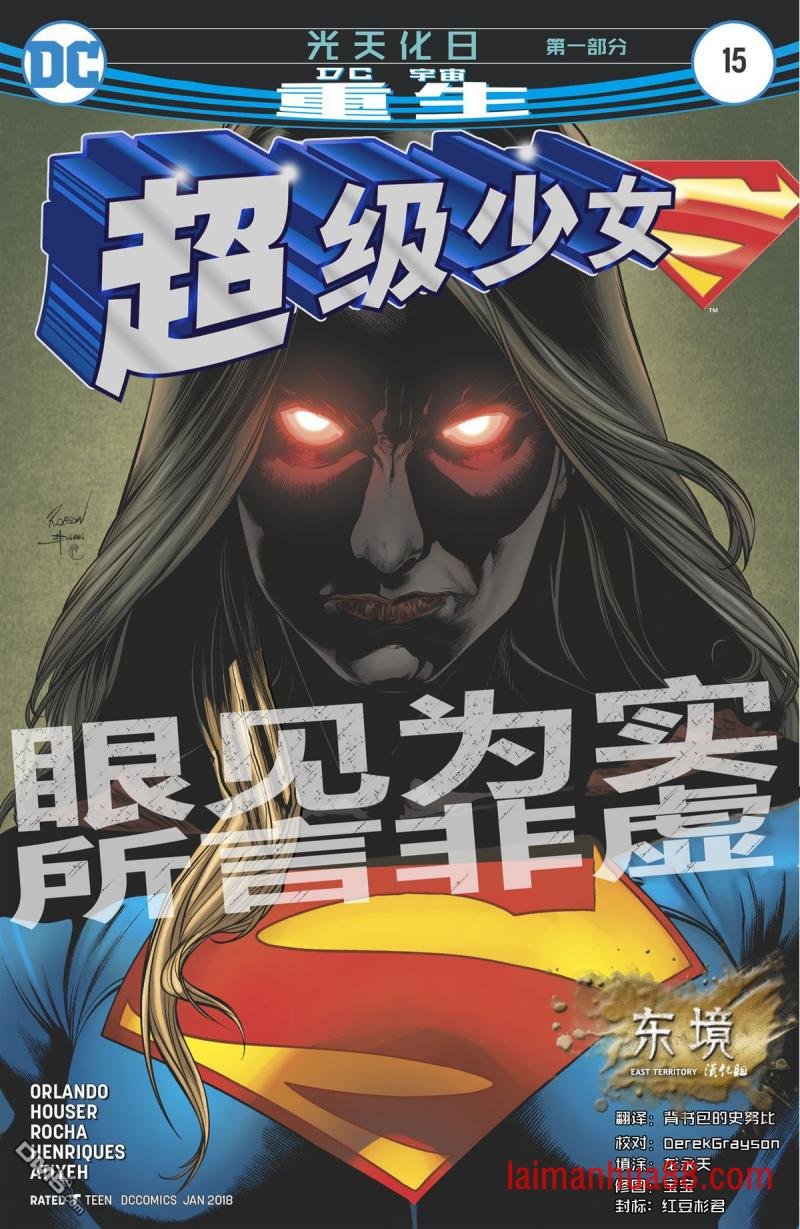 第15话