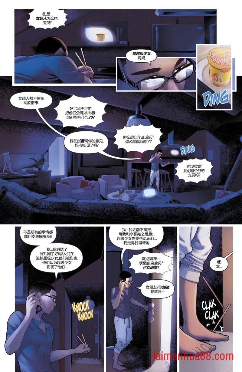 第19话