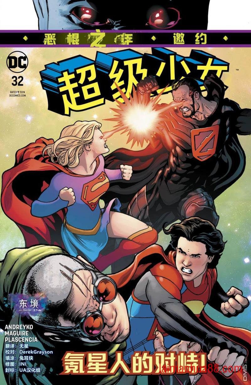第32话