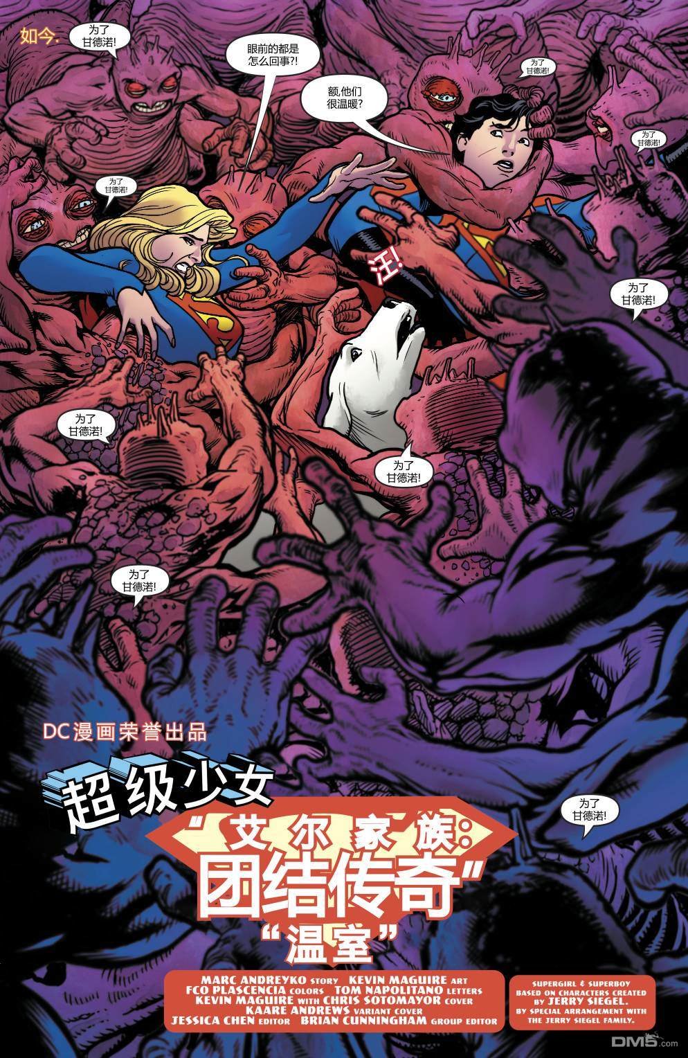 第32话