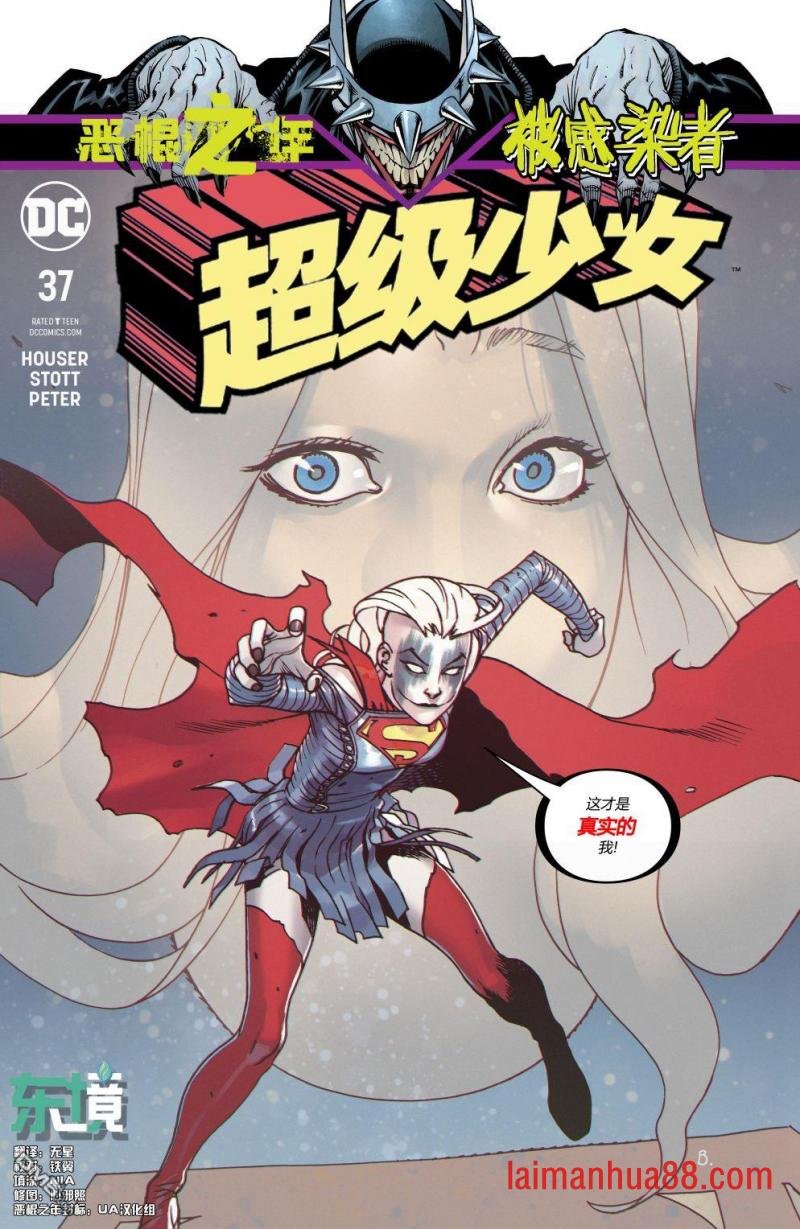 第37话