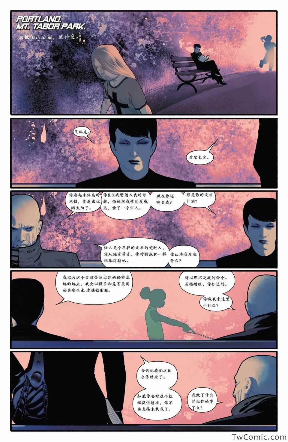 第10话