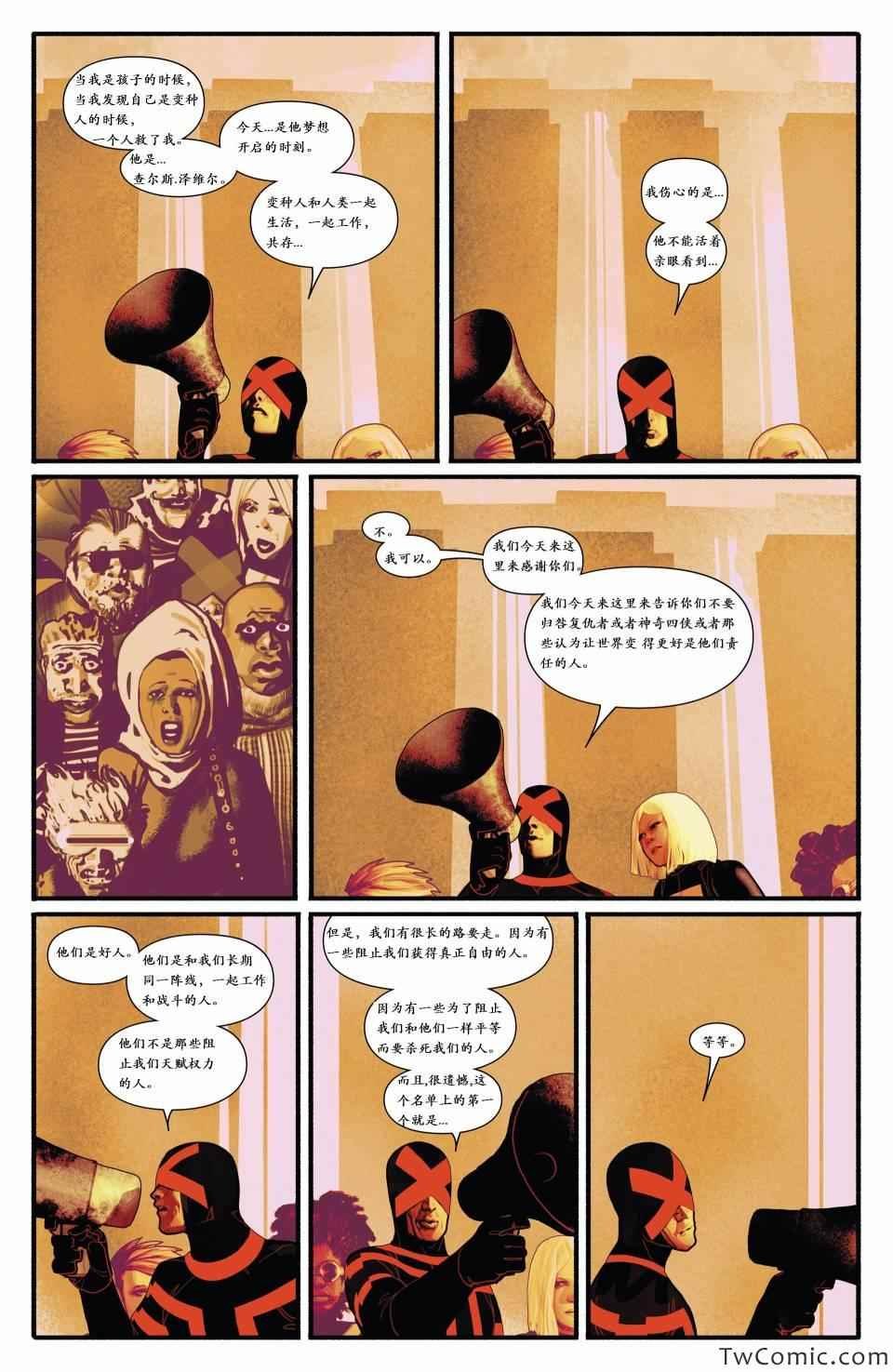 第10话
