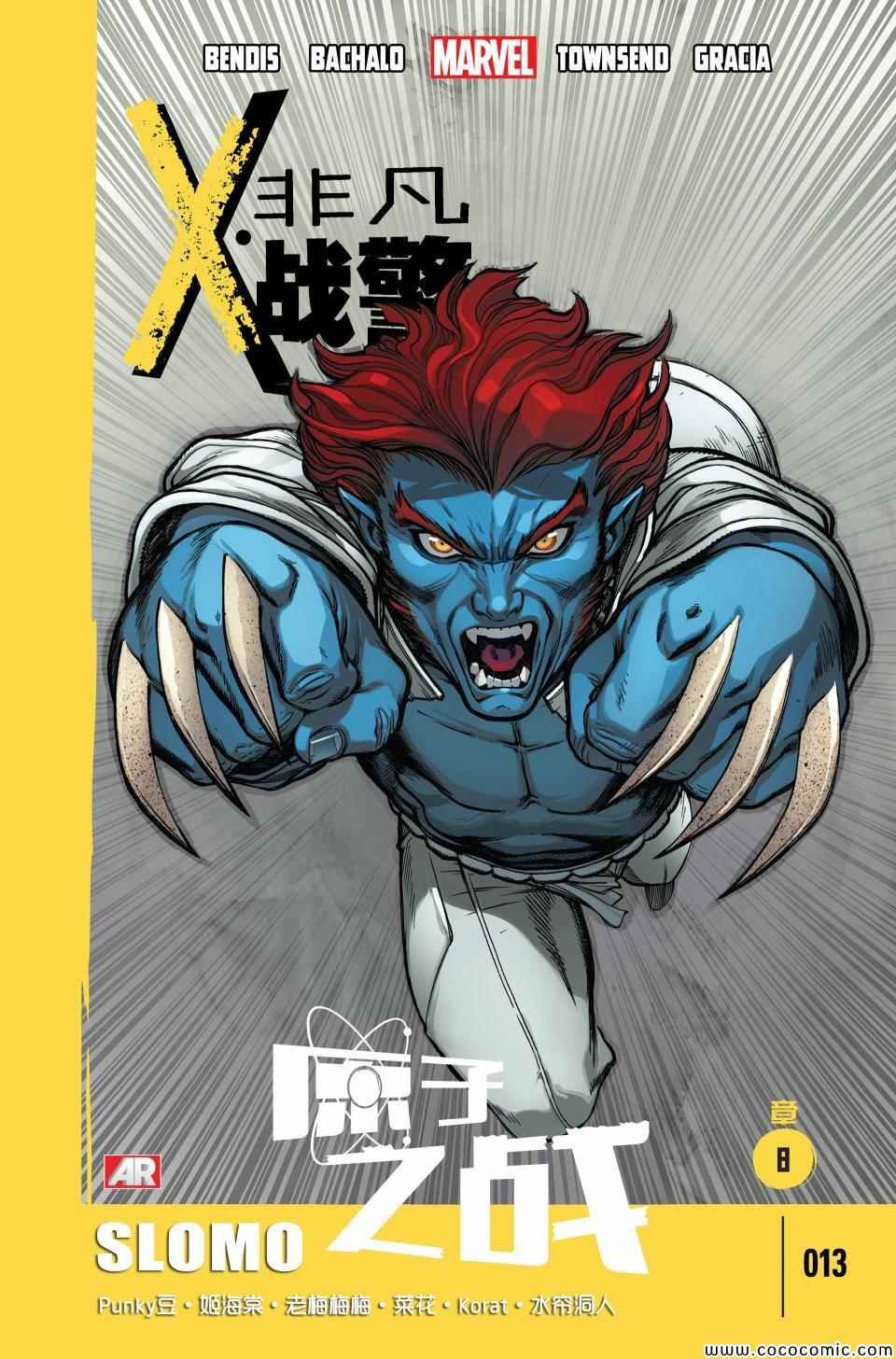 第13话