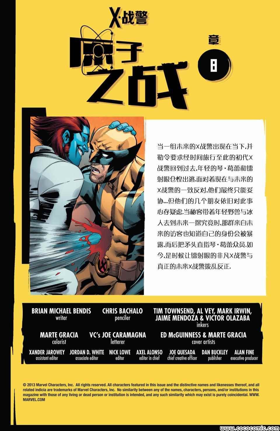 第13话