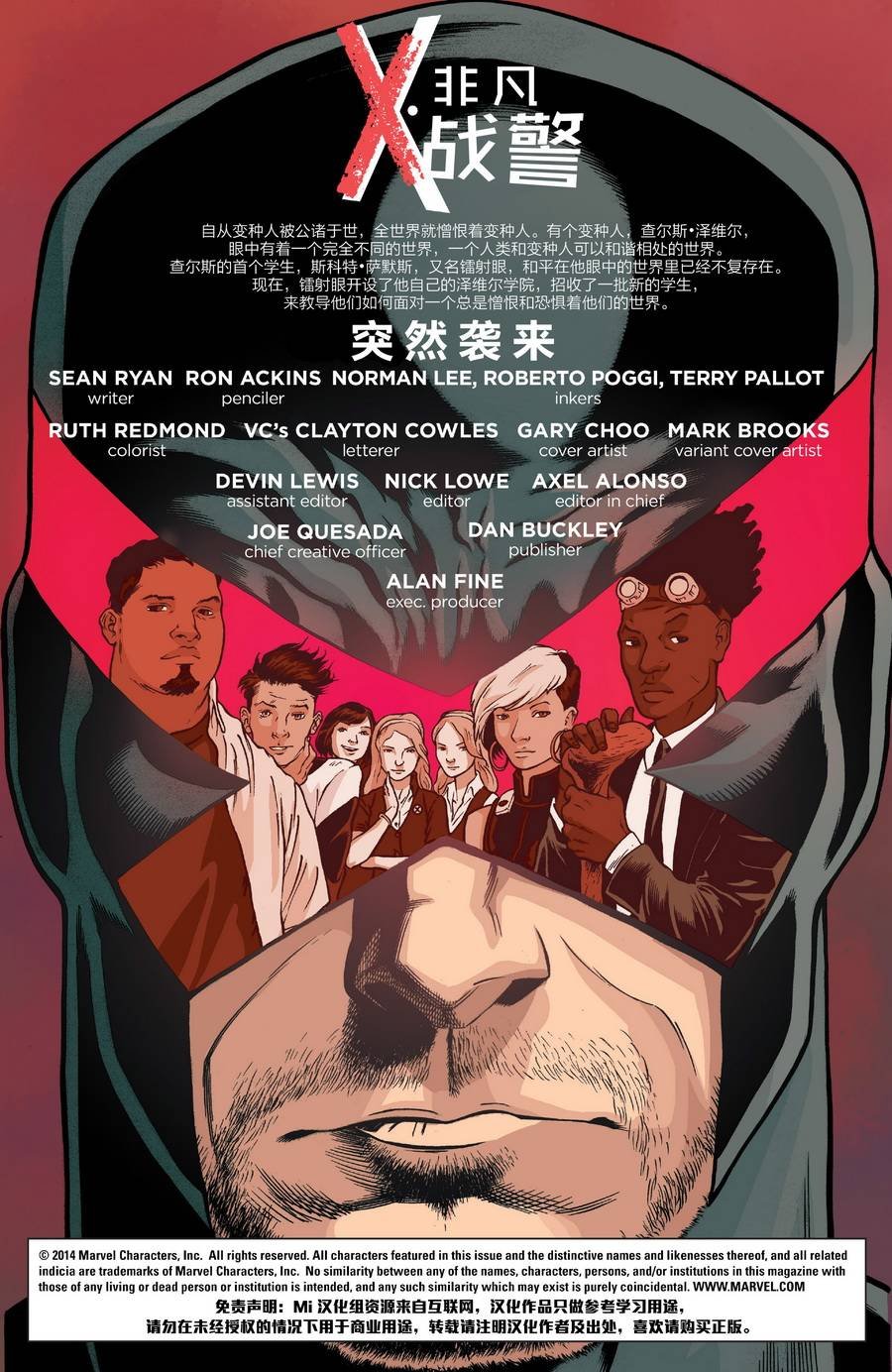特刊01卷