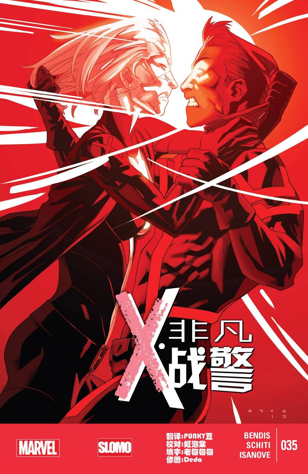 第35卷