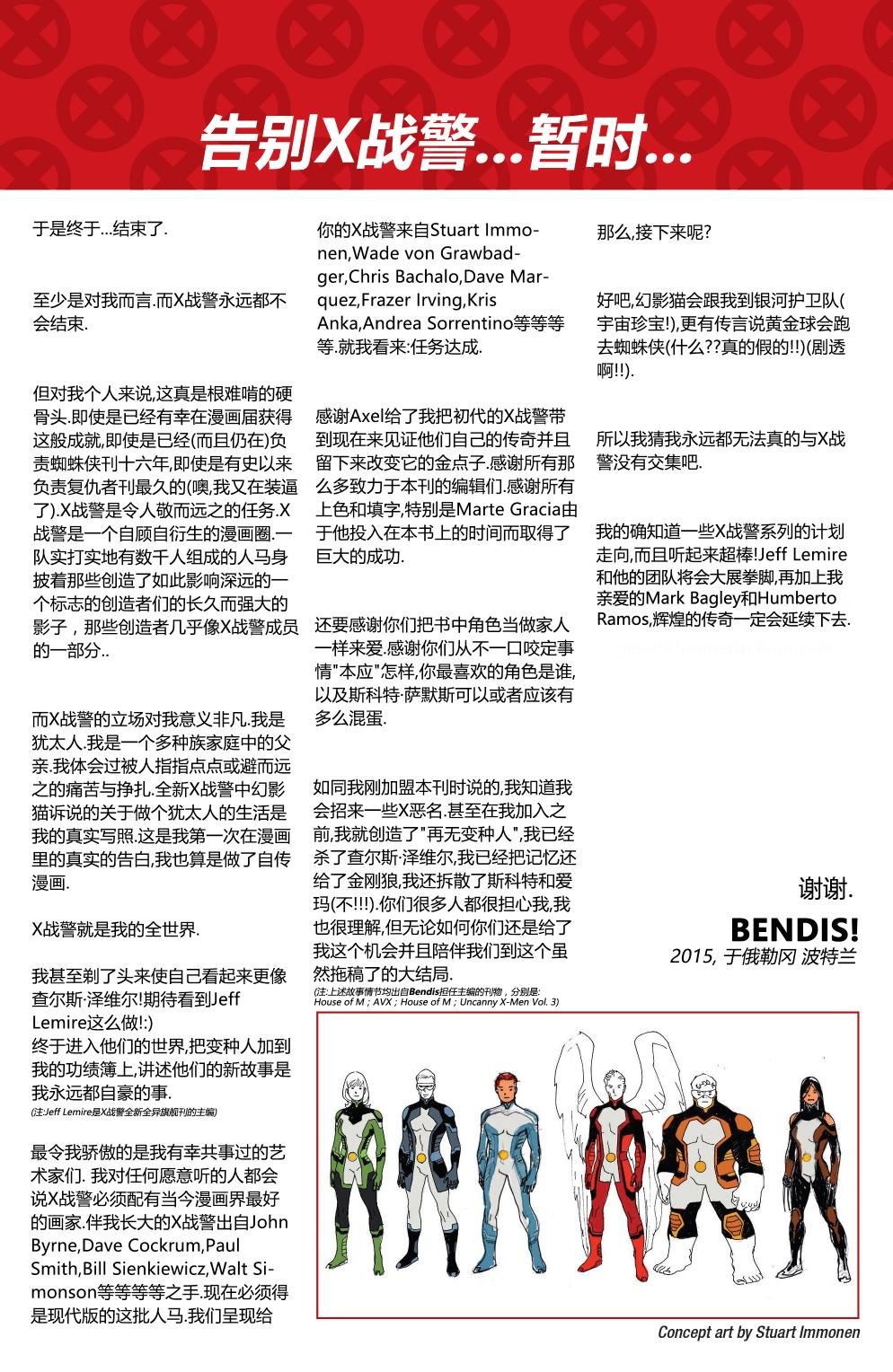 第600卷