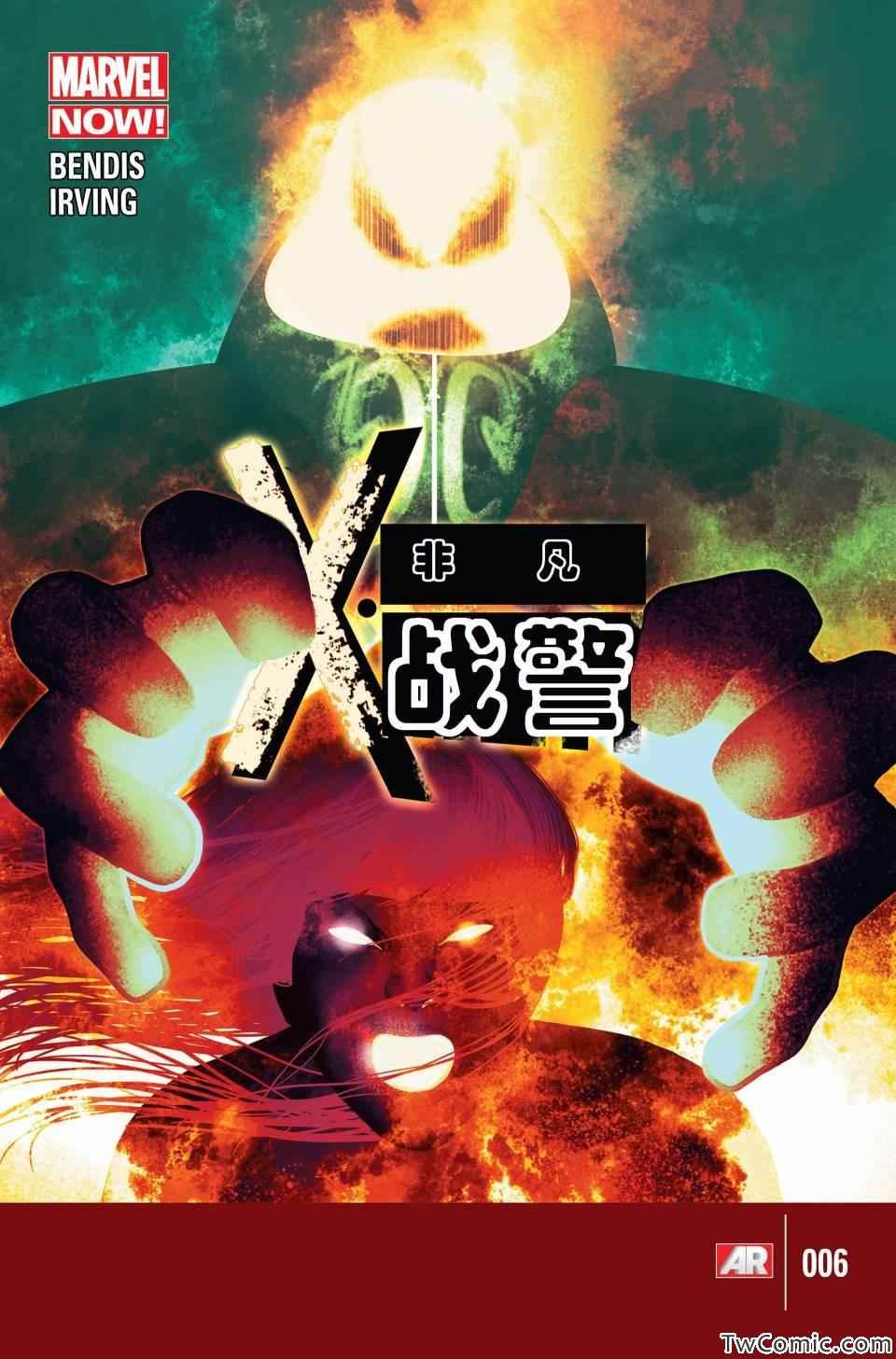 第6话