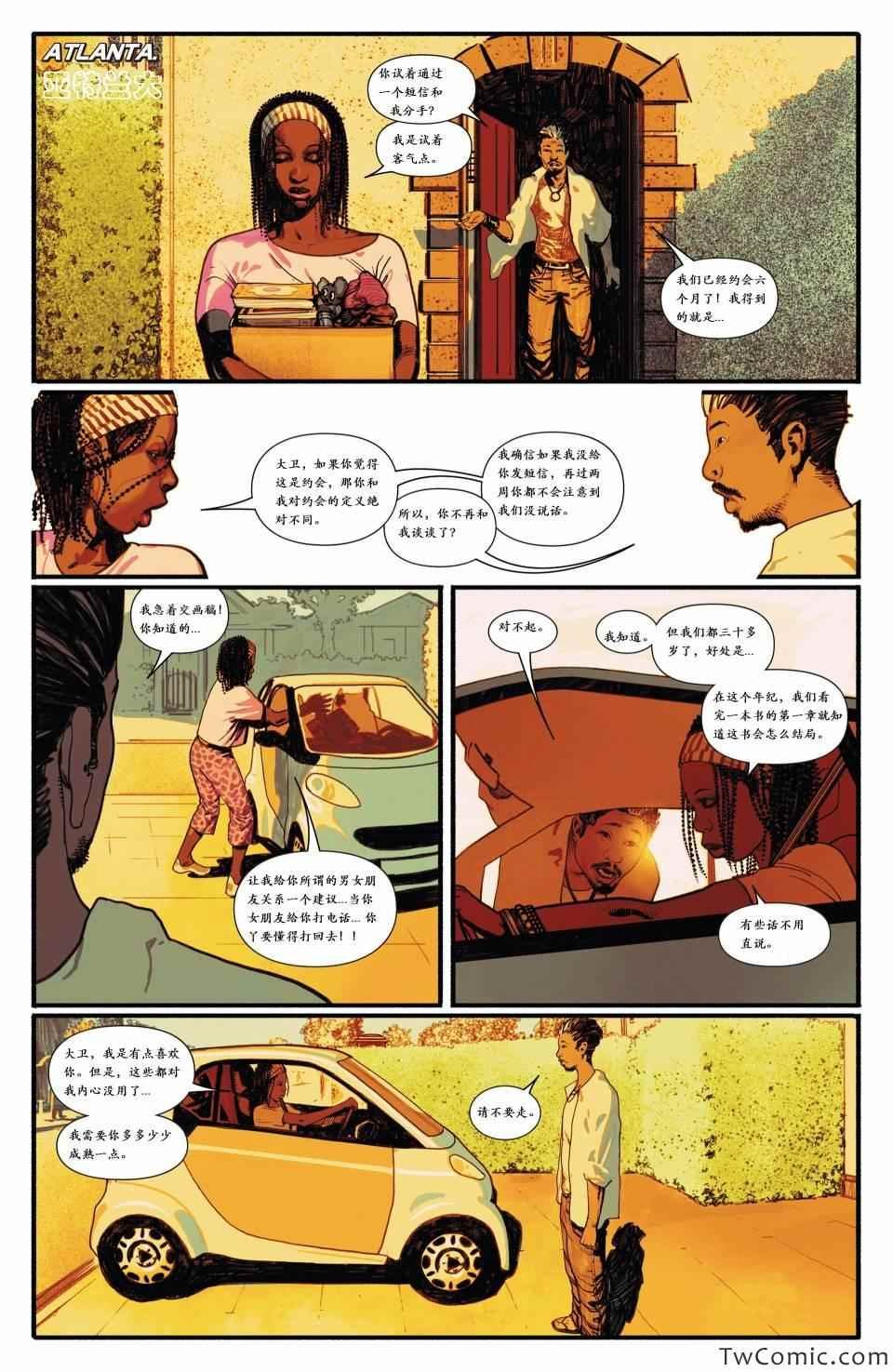 第6话