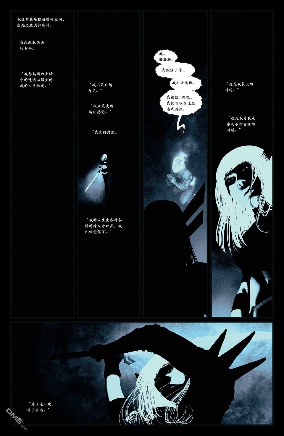 第07话