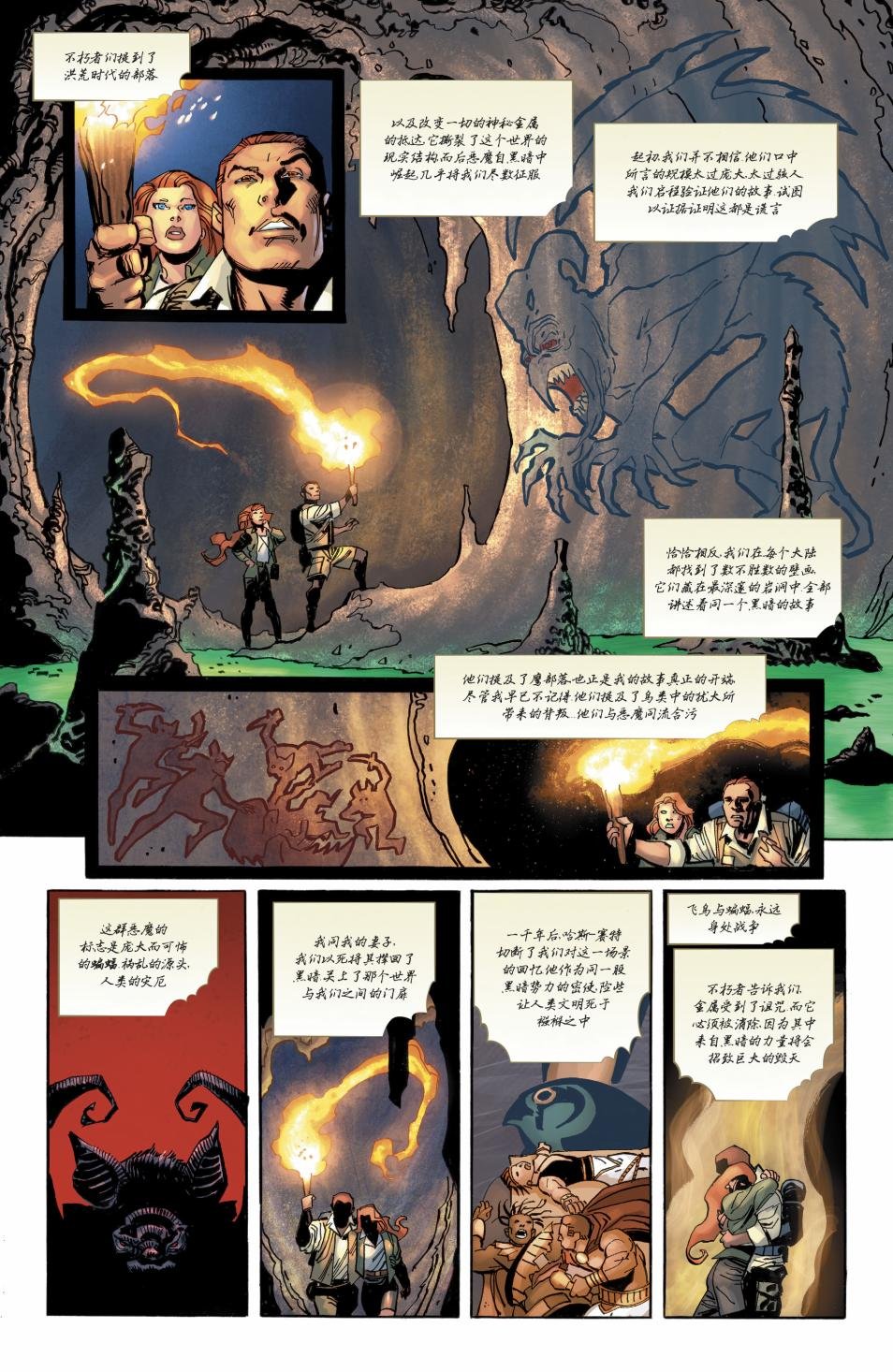 铸件