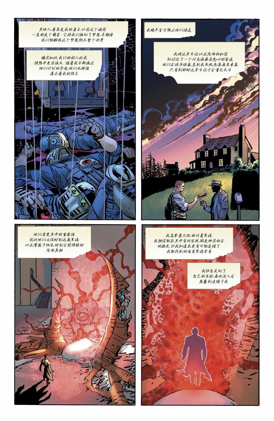 铸件