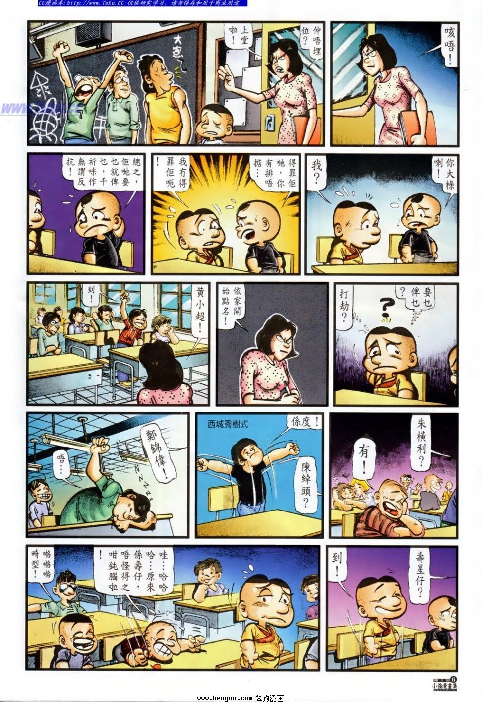 第2话
