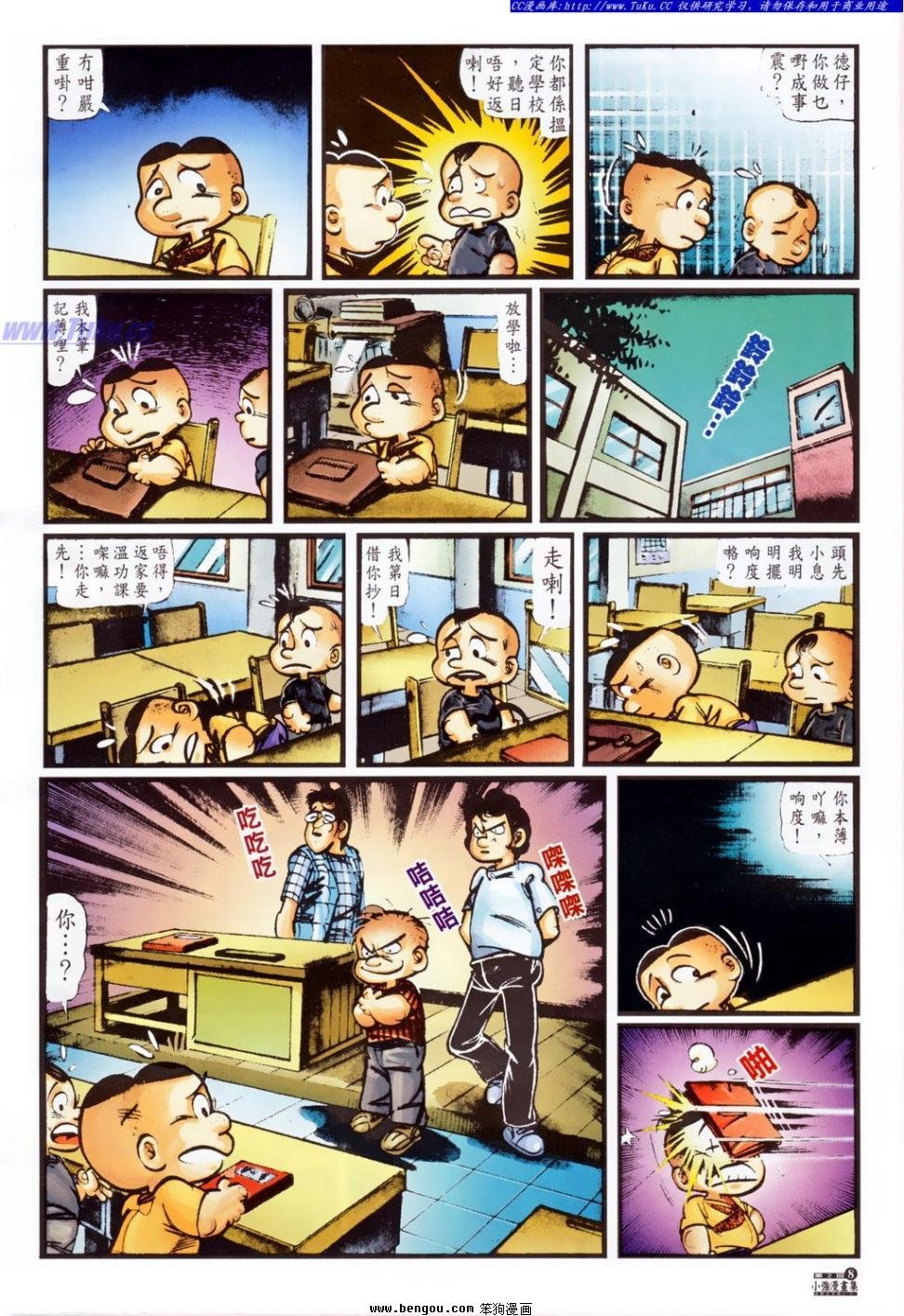 第2话