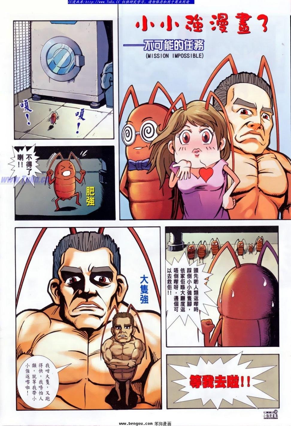 第2话