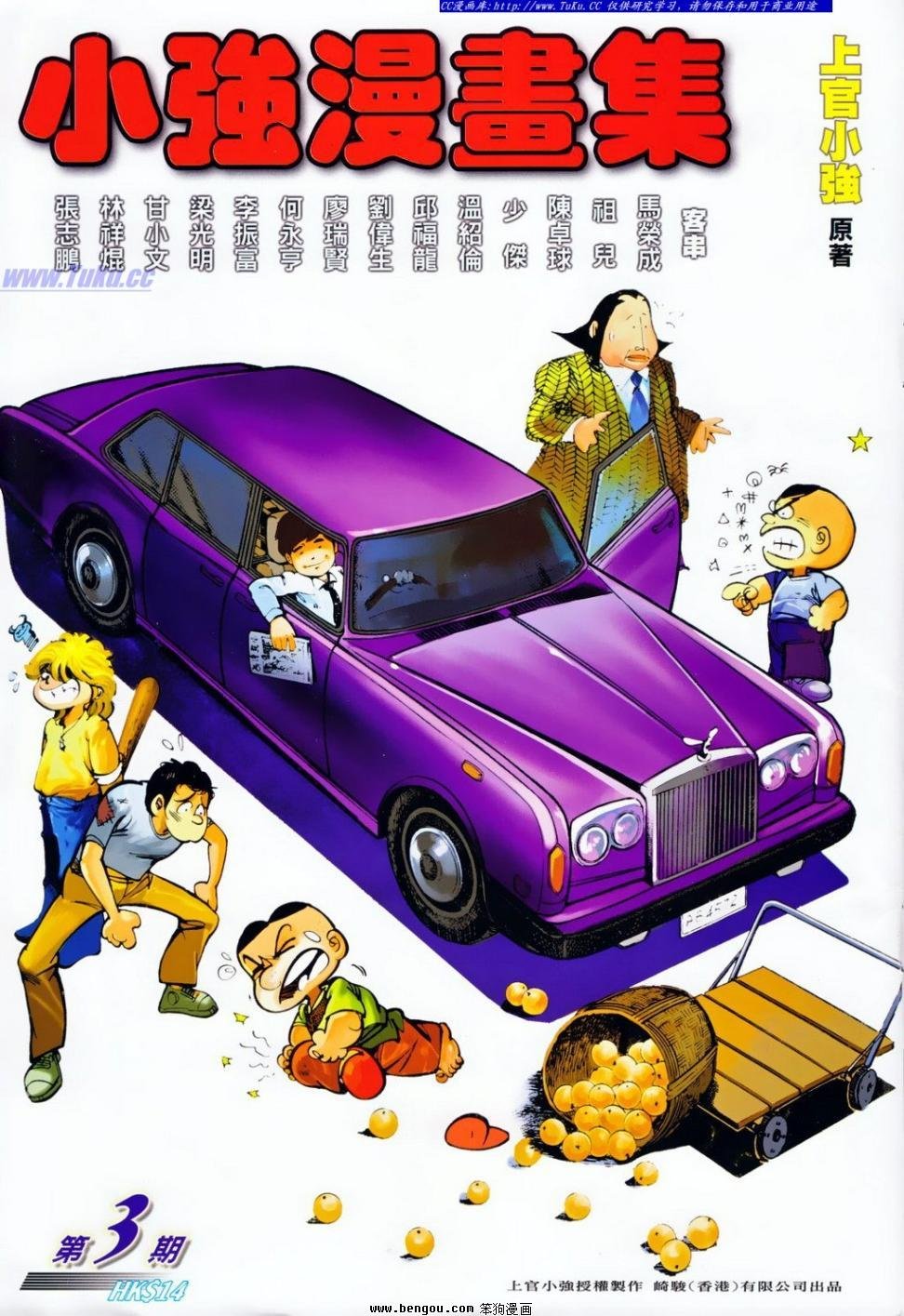 第3话