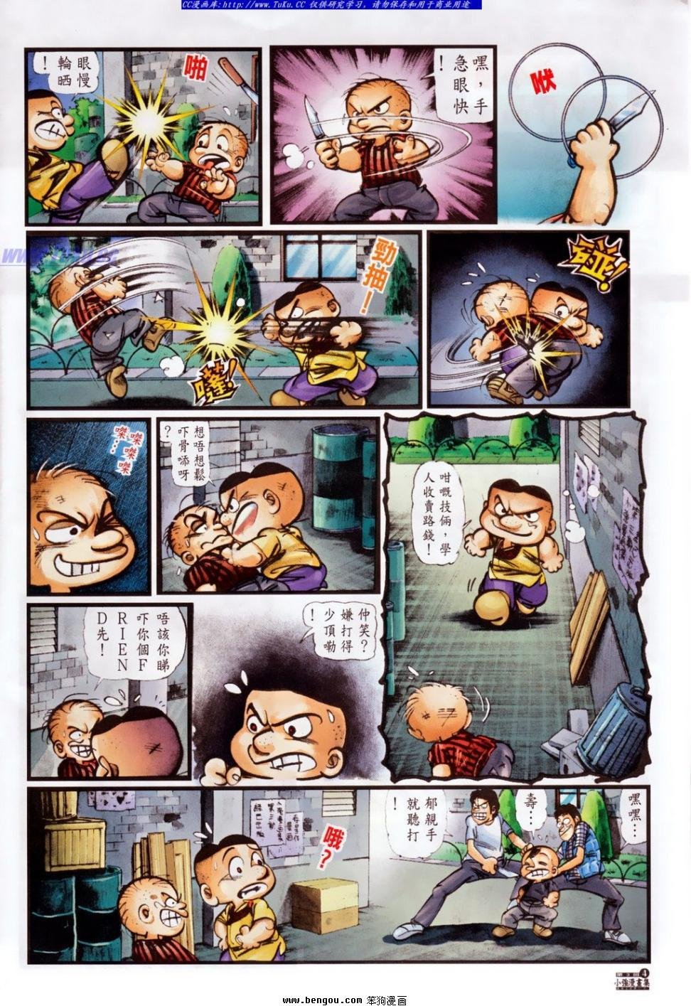 第3话